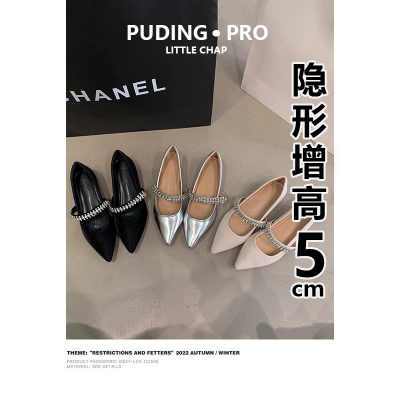 牛皮版~内增高5cm尖头单鞋女2025新款小个子钻带真皮浅口玛丽珍鞋