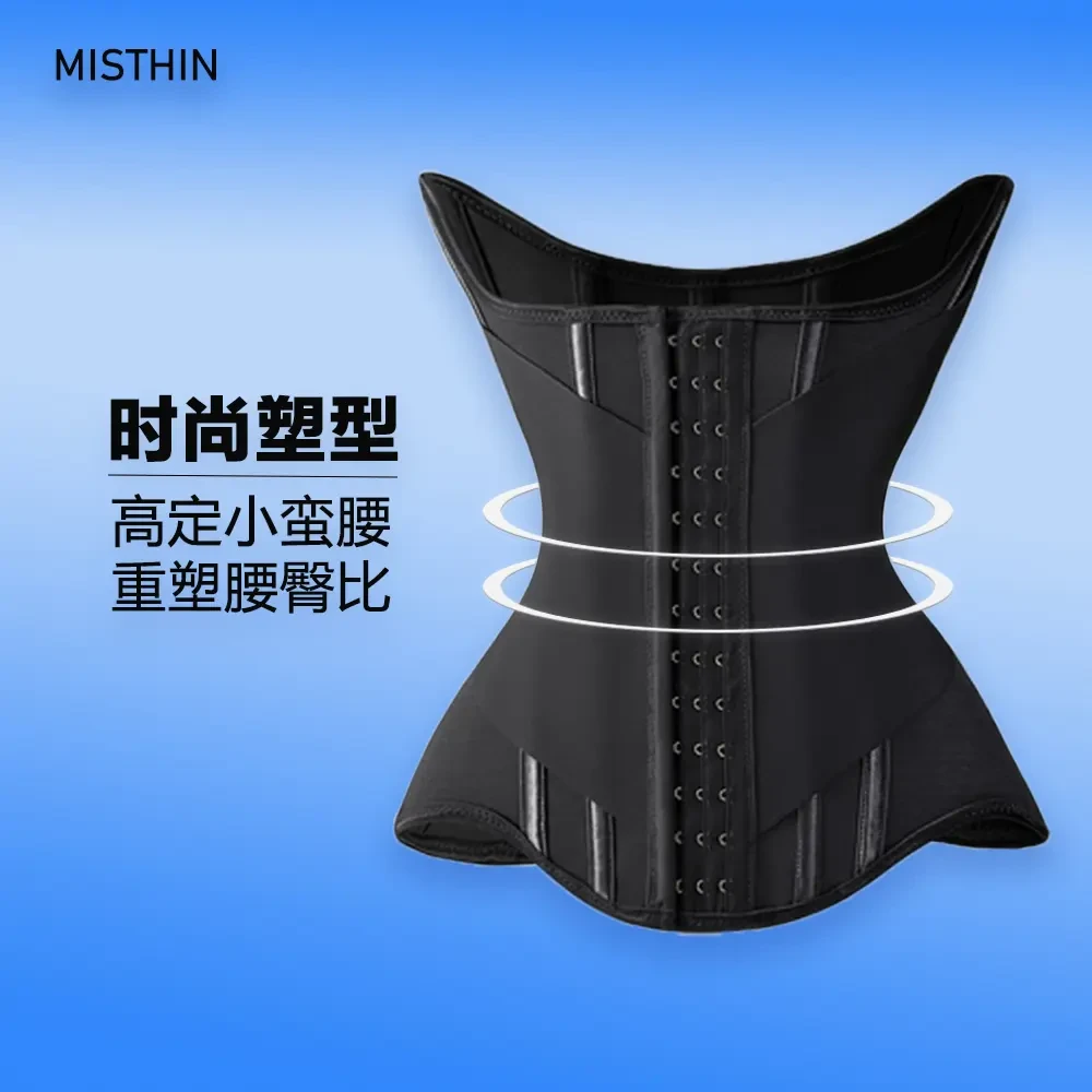 【全新升级】网红夏季轻薄透气收腹束腰带久坐护腰产后恢复运动健身