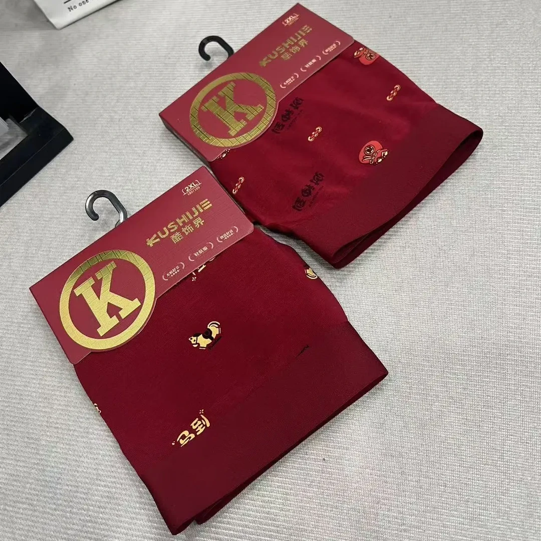 新款男士莫代尔酒红色本命年平角内裤舒适透气中腰无痕四角短裤