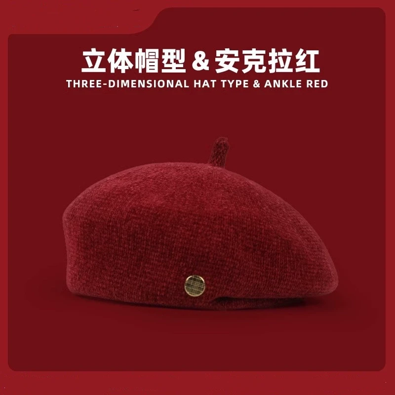 安可拉红贝雷帽女2024新款定型画家帽子复古云朵帽时尚洋气八角帽