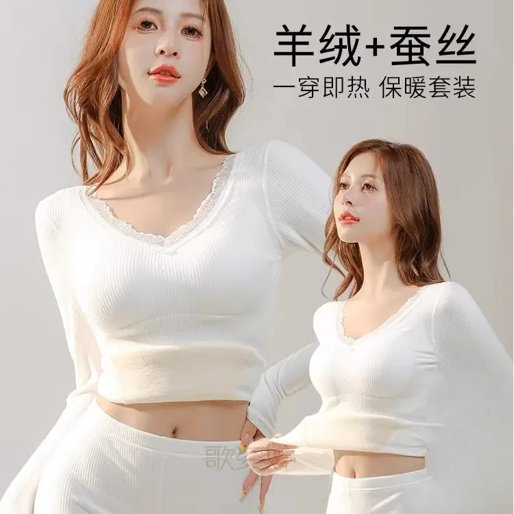 羊绒保暖内衣女加绒加厚暖宫发热秋冬季新款秋衣秋裤套装免穿文胸