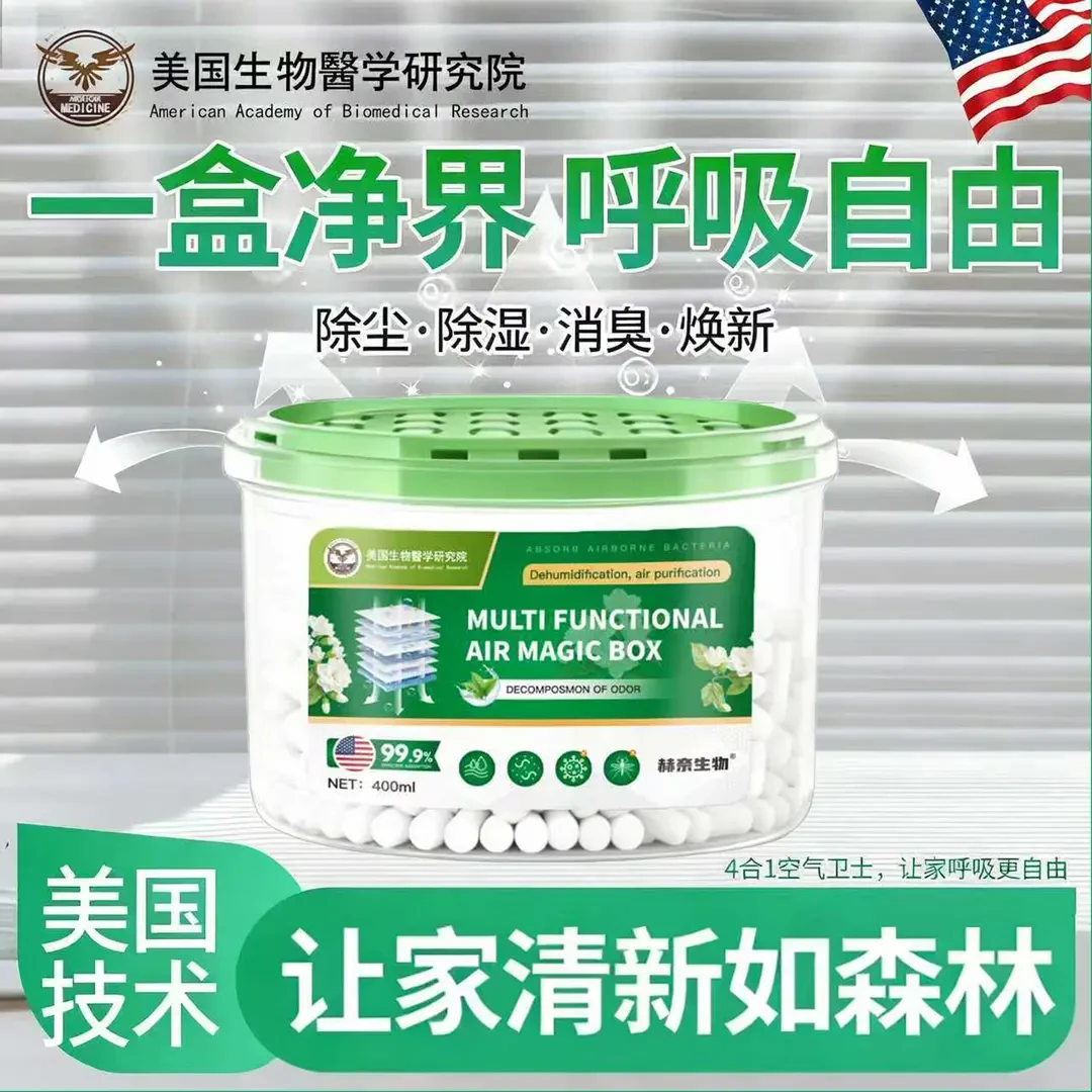 【正品爆卖】家用除尘净化空气超强吸附灰尘清洁空气吸附灰尘吸毛发