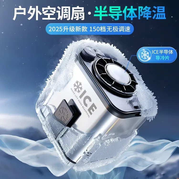 便携式工地挂腰风扇随身夹腰间高温降温充电强力超长续航小风扇夏