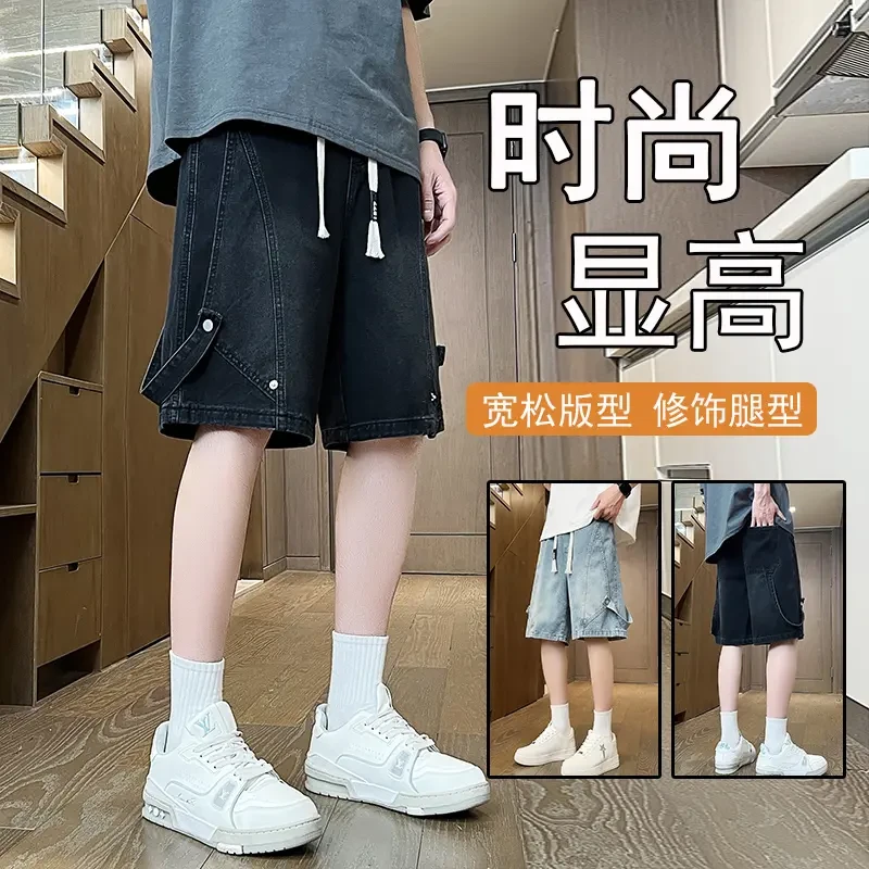 青少年学生夏季新款五分裤子男生潮流帅气时尚宽松男直筒牛仔短裤