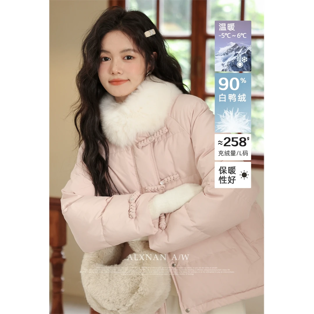 鹿向南「软糯女主感」粉色羽绒服女2024冬90白鸭绒外套加厚LXN32253