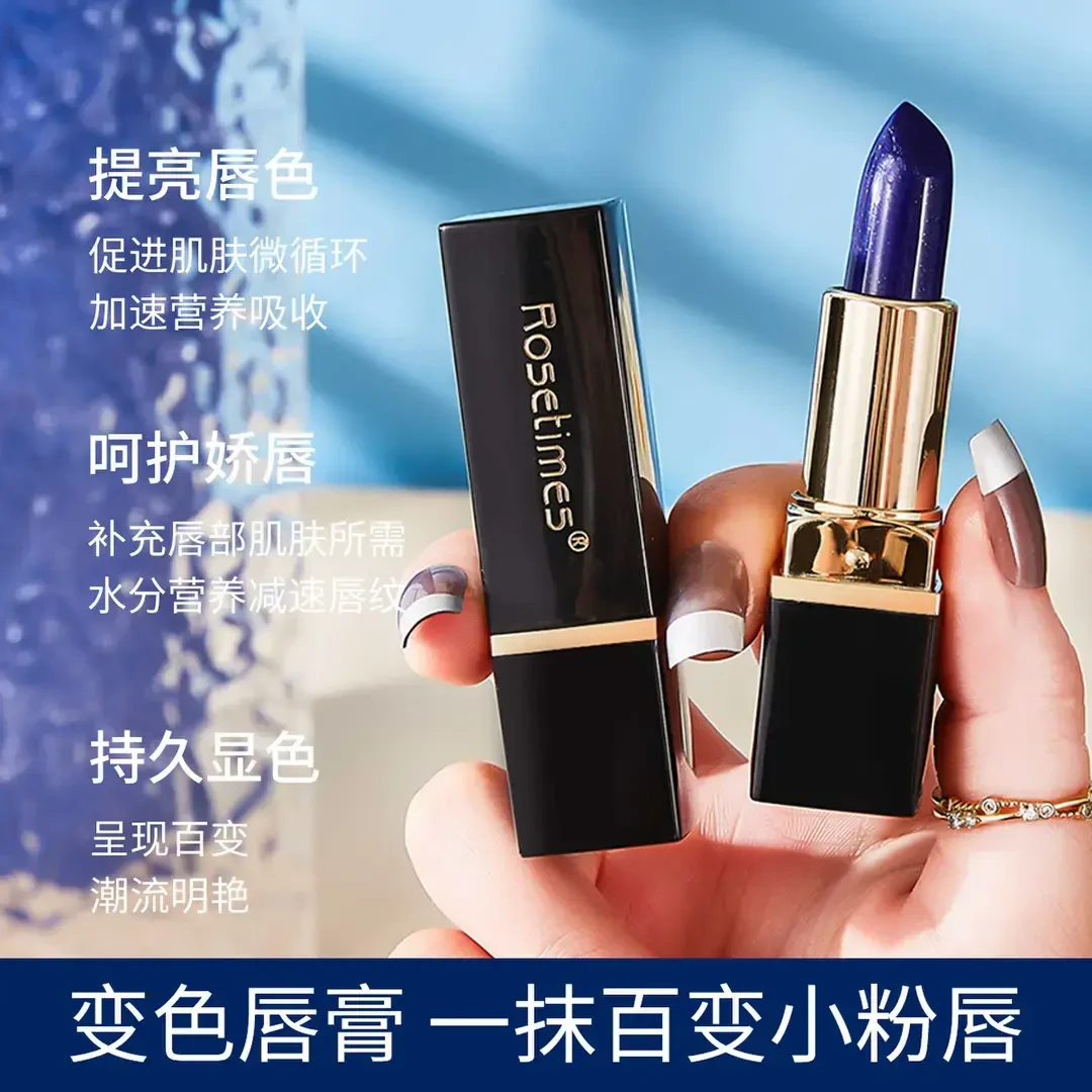 【好物推荐】蓝色妖姬口红不易沾杯轻薄潮流明艳新色浓郁显色妆容