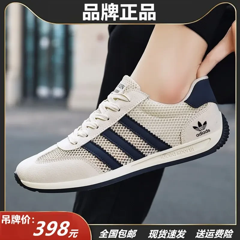 正版精选夏季网面透气男鞋休闲运动鞋阿甘德训鞋跑步旅游鞋子