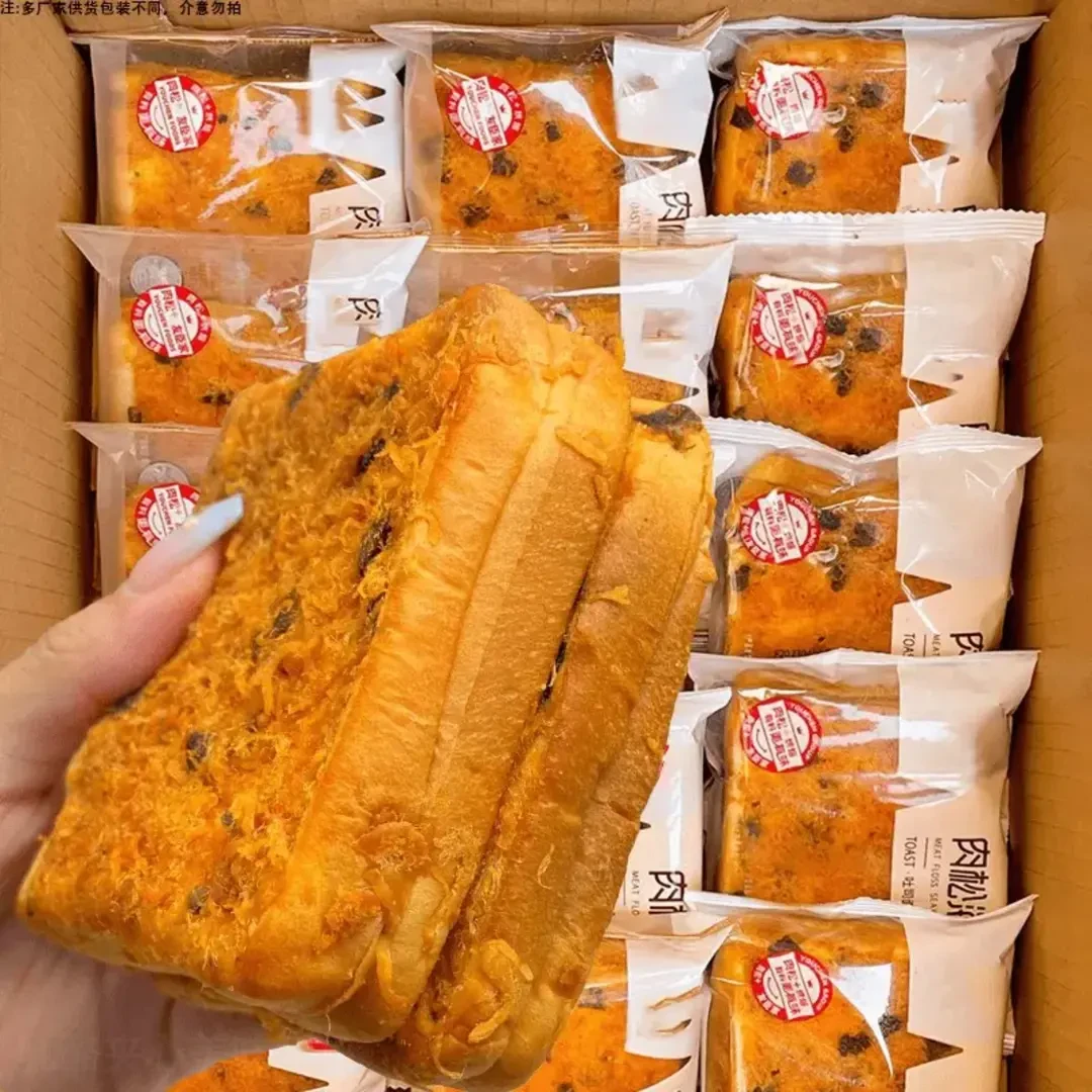 【32包/20包】海苔肉松吐司乳酪夹心面包早餐食品糕点学生10包/4包