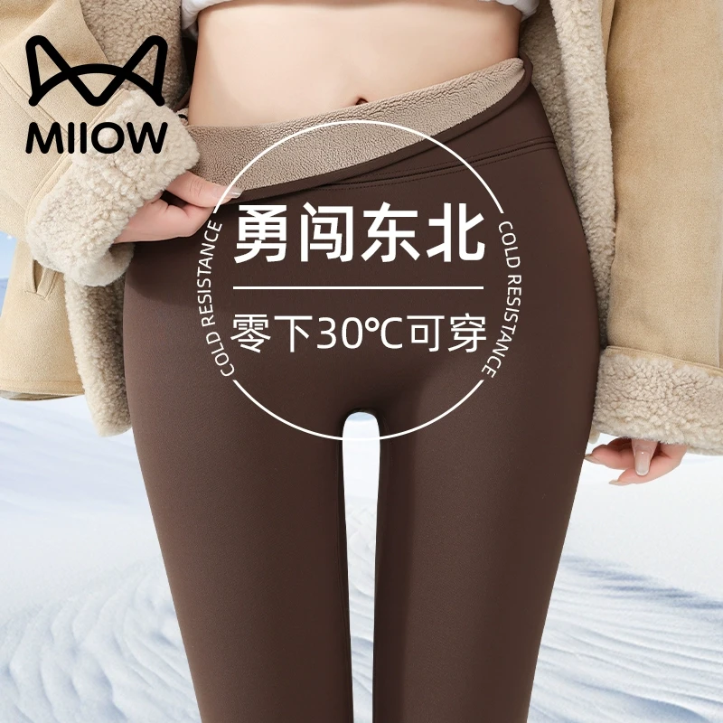 猫人零下30度保暖裤女加绒加厚秋冬季羊羔绒打底裤提臀咖色鲨鱼裤