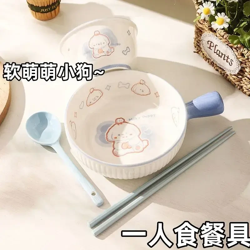 网红高颜值餐具陶瓷餐具狗狗一人食可爱少女心家用饭碗面碗带手把