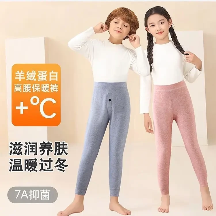 校服神器【金银花+运动弹力+不起静电】秋冬加绒加舒适学生打底裤