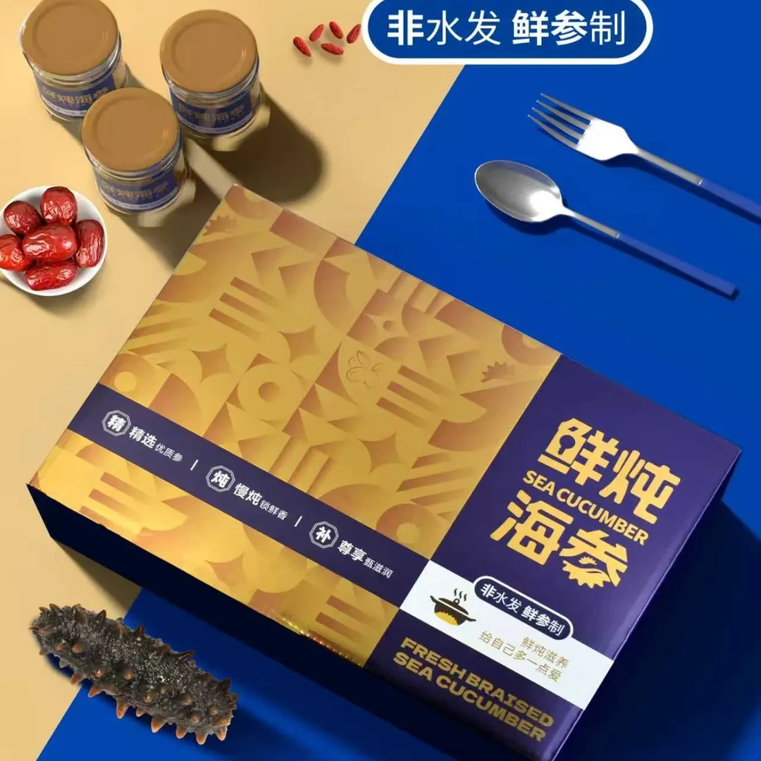 拍2送1鲜炖海参海参罐头非水发鲜参制枸杞小罐即食海参