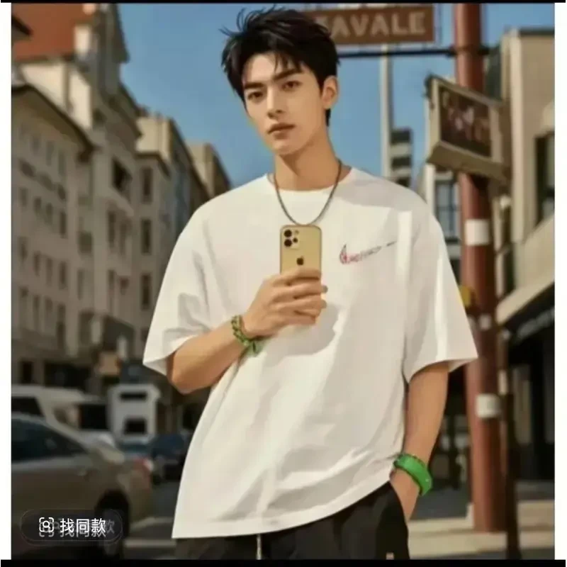 2【一折粉丝福利】夏季男女同款百搭时尚潮牌短袖T恤