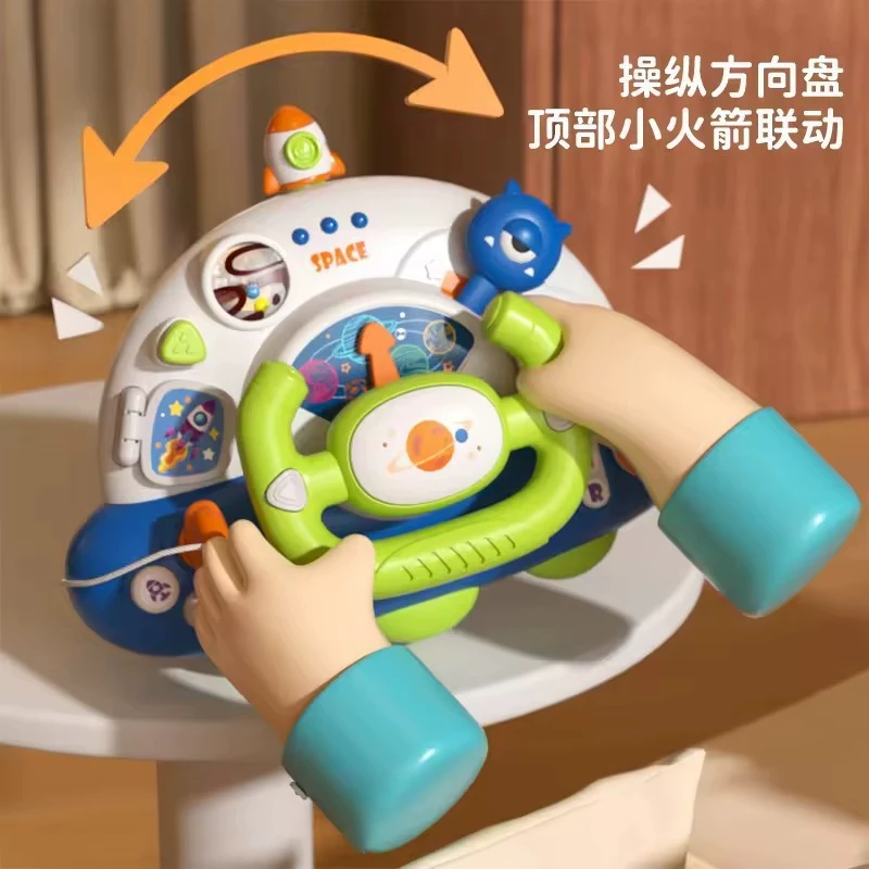 新款儿童方向盘玩具仿真模拟驾驶车载后座汽车宝宝婴幼儿早教益智