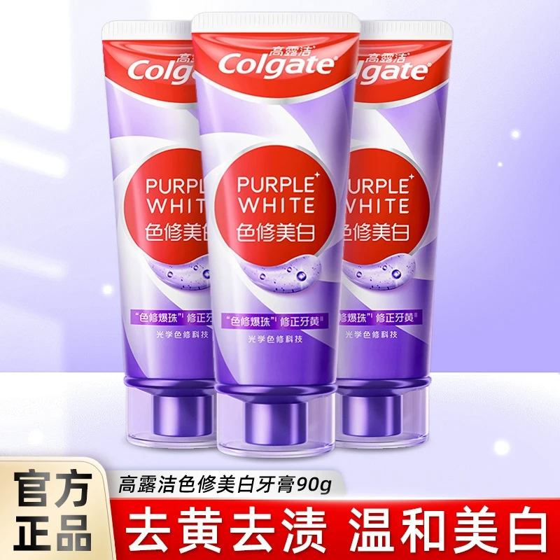 Colgate/高露洁无水酵素牙膏色修亮白光感白清新口气正品