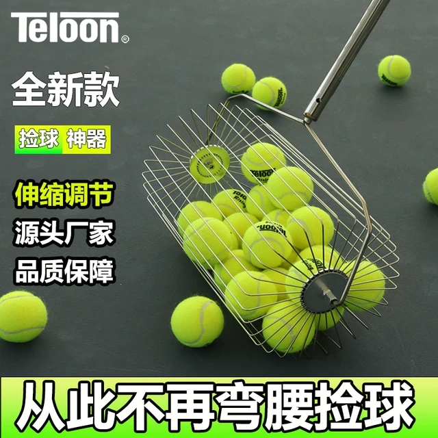 天龙网球捡球器无需弯腰可伸缩调节高度便携乒乓球拾球集球滚筒