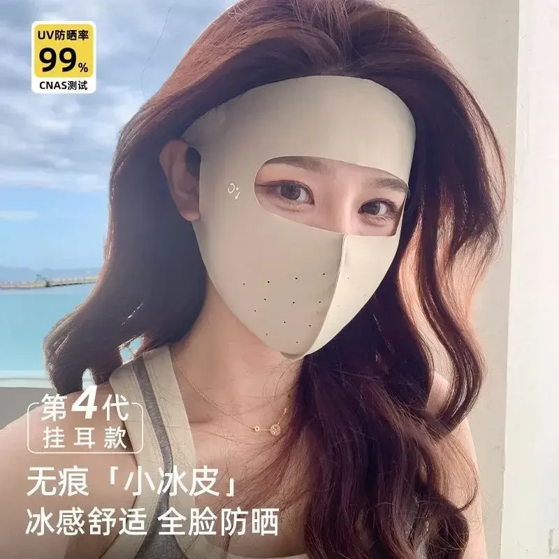 夏季防紫外线冰丝遮阳面罩新款一体无痕透气脸基尼薄款女防晒口罩
