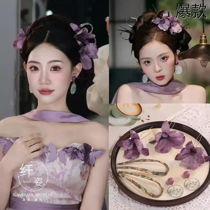 新中式新娘头饰紫色彷真花朵发簪耳环结婚礼服旗袍晨袍汉服发饰品
