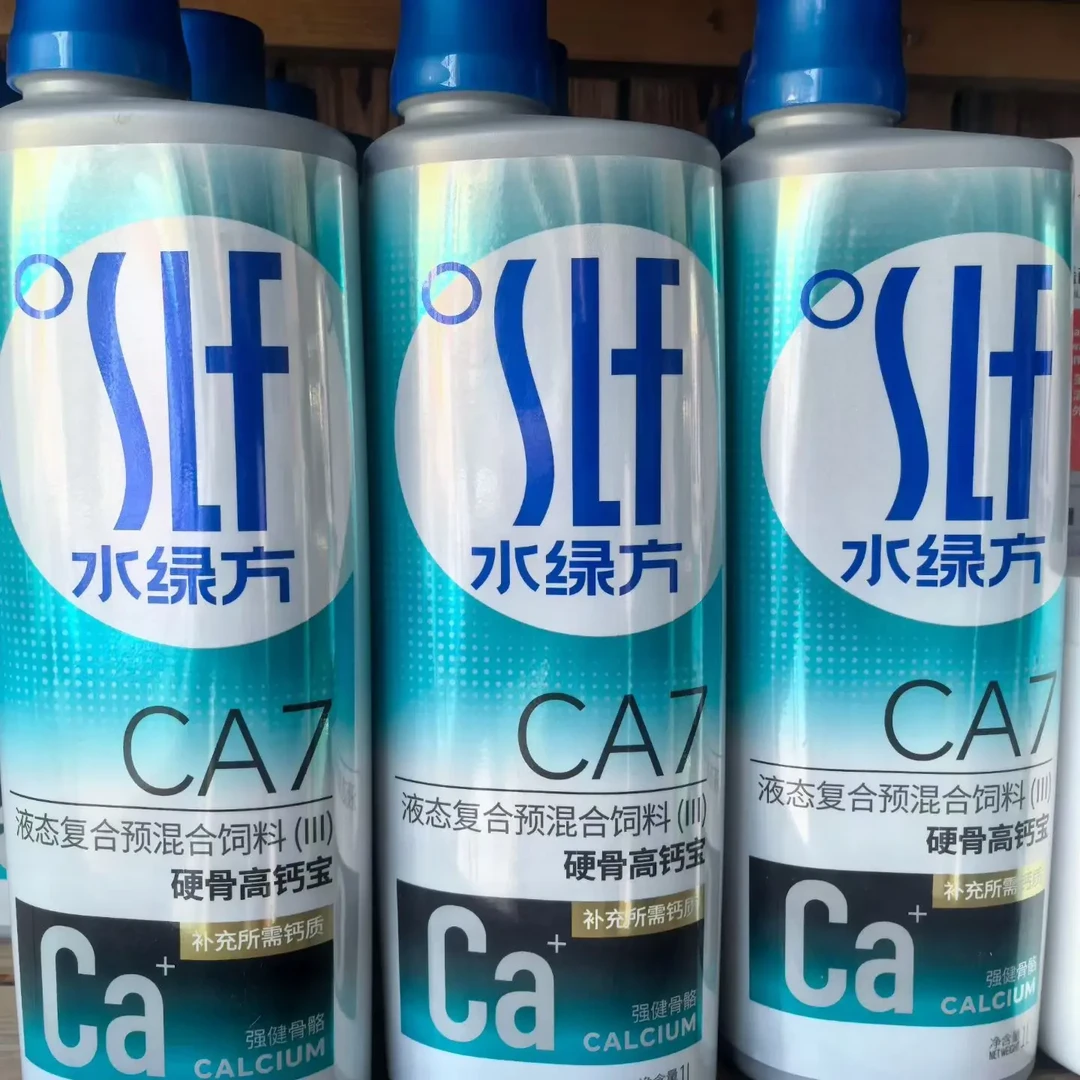 水族硬骨高钙宝助力观赏鱼生长骨骼鳞片发育修复护鱼提高代谢