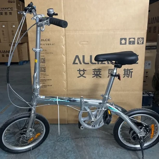 16寸变速超轻便携折叠自行车  运损 不退换