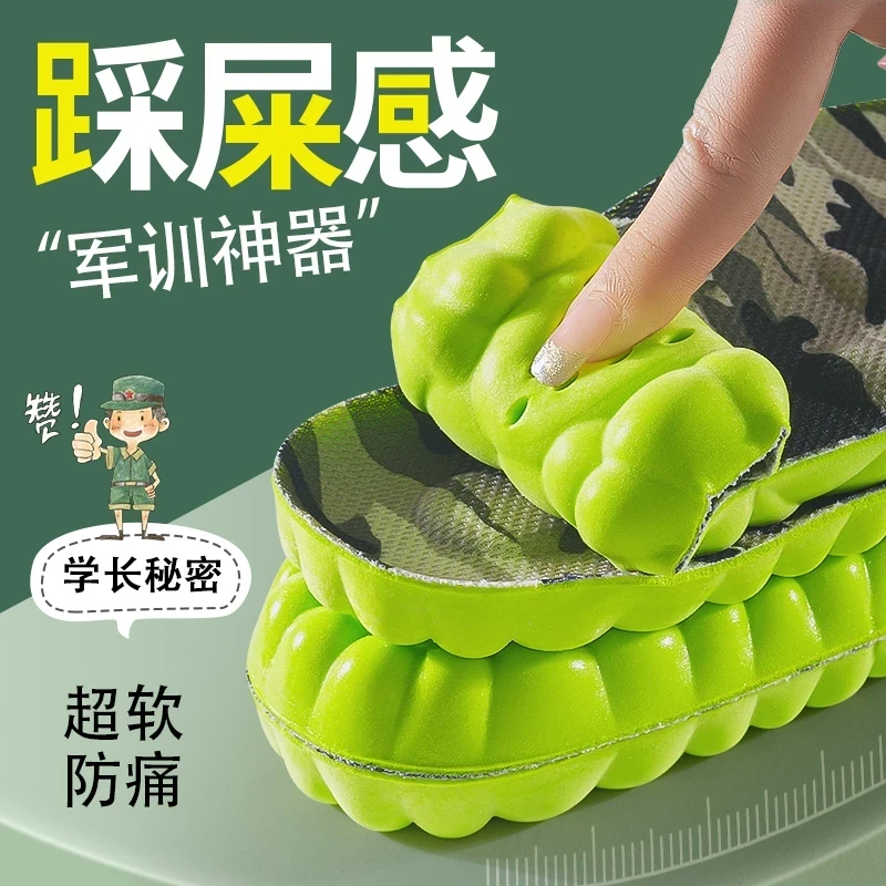 军训鞋垫超软防痛学生夏运动减震久站不累男吸汗防臭女软底高能感
