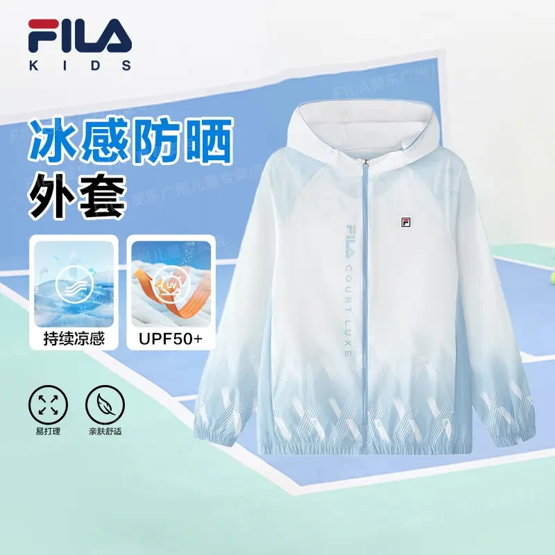 FILA斐乐儿童防晒服炫冰凉感透气轻薄夏季休闲连帽外套K12B523717