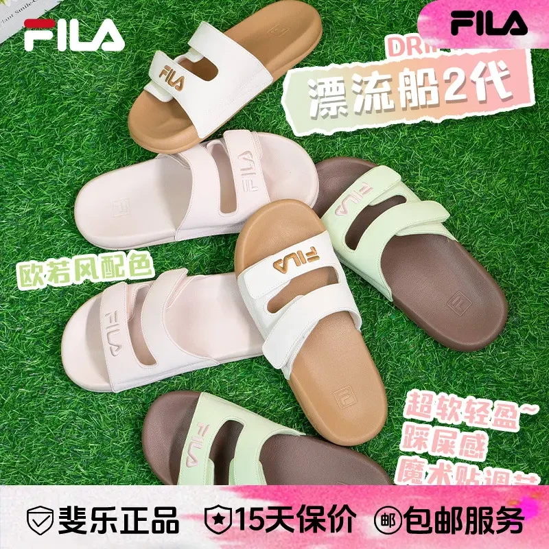 Fila/斐乐女士夏季新款【漂流船2代外穿】沙滩运动拖鞋 F12W522506F