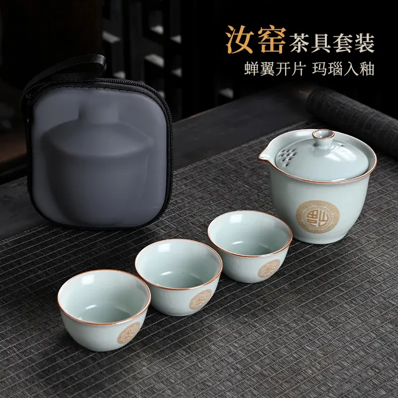 套装便携式陶瓷旅行茶具快客杯一壶三杯商务节庆礼品H82