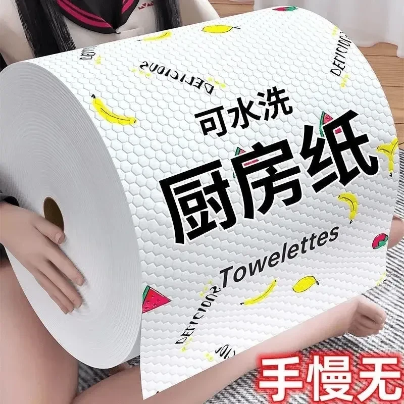 【厨房神器】厨房纸去污吸油吸水方便家庭装一次性家用加厚两用去油