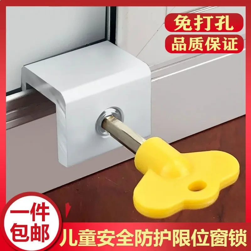 【儿童专用防护窗户锁扣】合金卡扣固定限位器纱窗塑钢门窗推拉防盗