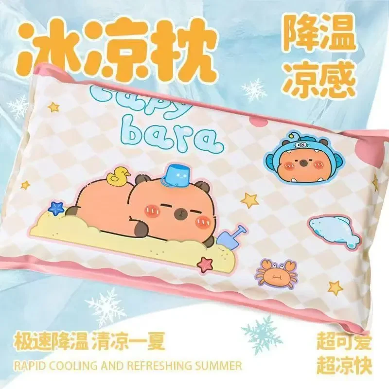 春夏季午睡卡通冰枕冰垫免注水公室降温凉枕凉垫可爱冰凉枕头B511