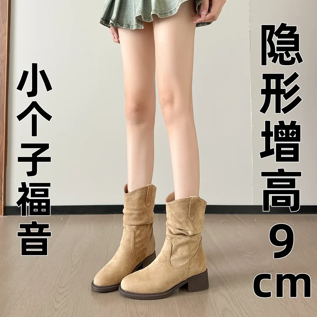 【现货~增高9cm】美拉德长筒短靴马丁靴女秋冬款显瘦堆堆褶皱复古靴