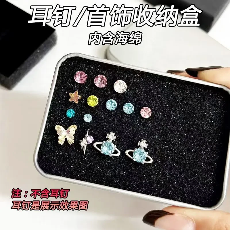 ins风马口铁盒简约耳钉盒小卡盒 高颜值防尘防水多尺寸铁盒收纳盒