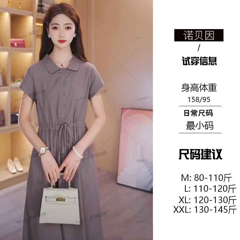 nuobeiyin/诺贝因夏季系带收腰显瘦休闲气质棉麻连衣裙NTS680595