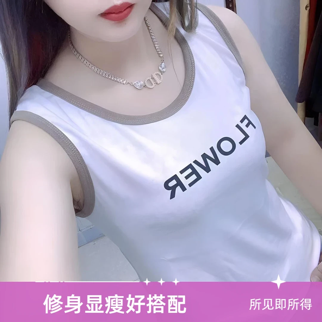 【专柜正品】夏季新款显瘦女背心圆领外穿百搭打底无袖休闲大码吊带