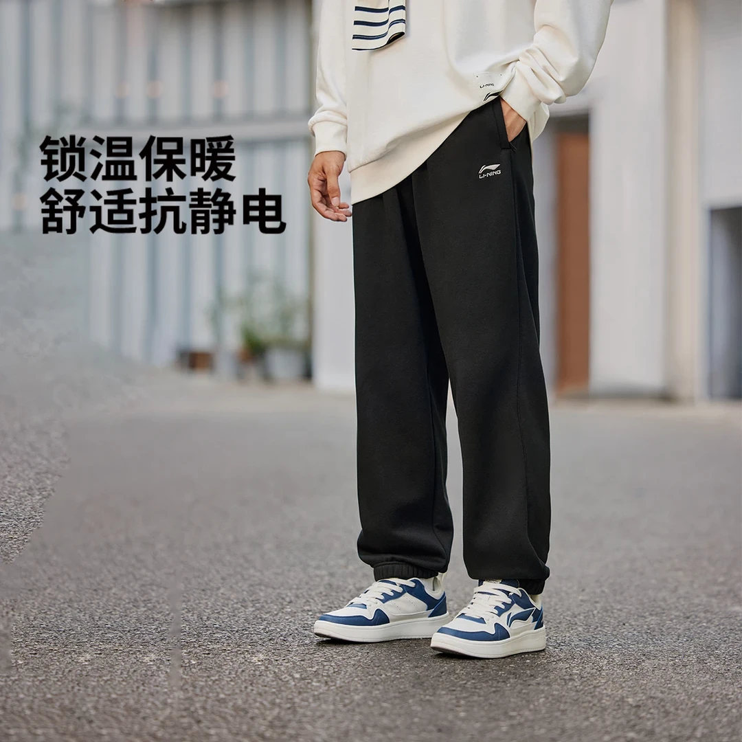 【刺绣LOGO】李宁休闲裤男裤秋款宽松直筒运动长裤AKLUC61/AKLVE23