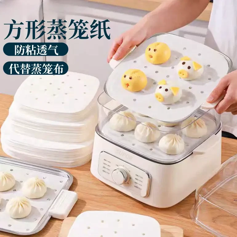 正方形蒸笼纸蒸馒头包子纸不沾家用防粘电蒸锅专用垫纸不粘烘焙纸