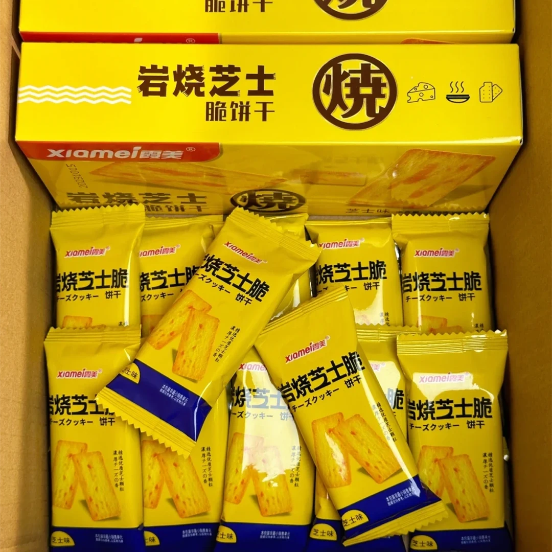 霞美岩烧芝士薄脆饼干芝士味网红解馋小零食宿舍办公休闲食品