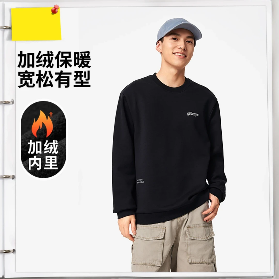 R李宁男女同款套头衫秋冬加绒单里宽松运动卫衣AWDVC65/AWDVF75