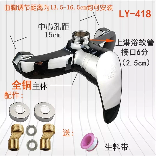 六分出水全铜暗装浴室澡堂淋浴6分混水阀冷热带上水开关沐浴花洒