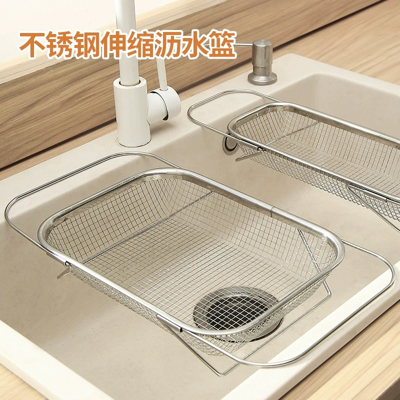 不锈钢水槽沥水篮厨房水池伸缩洗菜盆沥水架多功能餐具碗筷沥水架