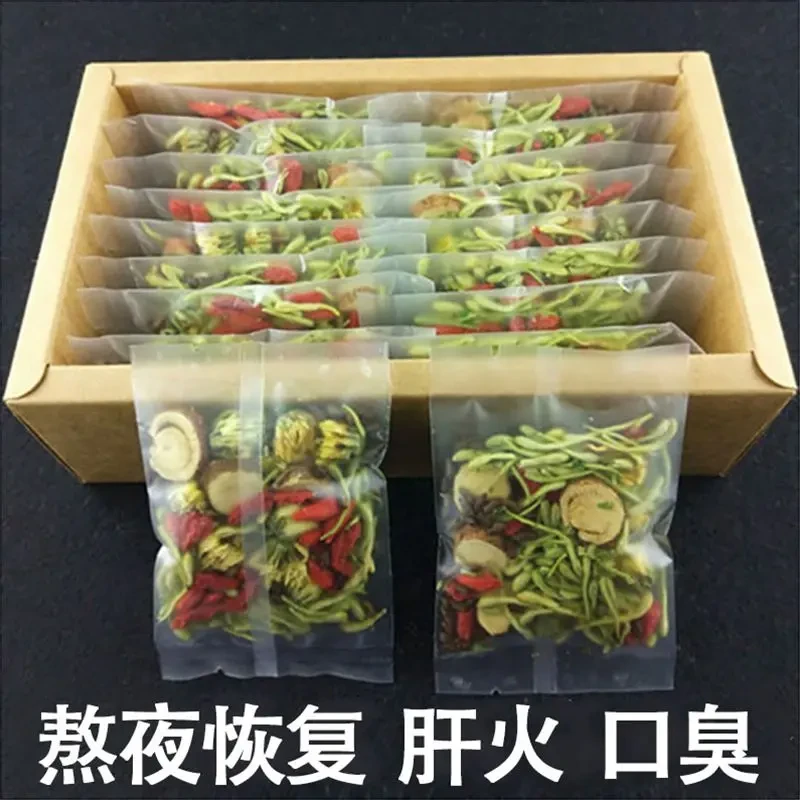 金银花菊花枸杞决明子茶牛蒡根旺盛旰火凉茶清热精选绛火独立包装