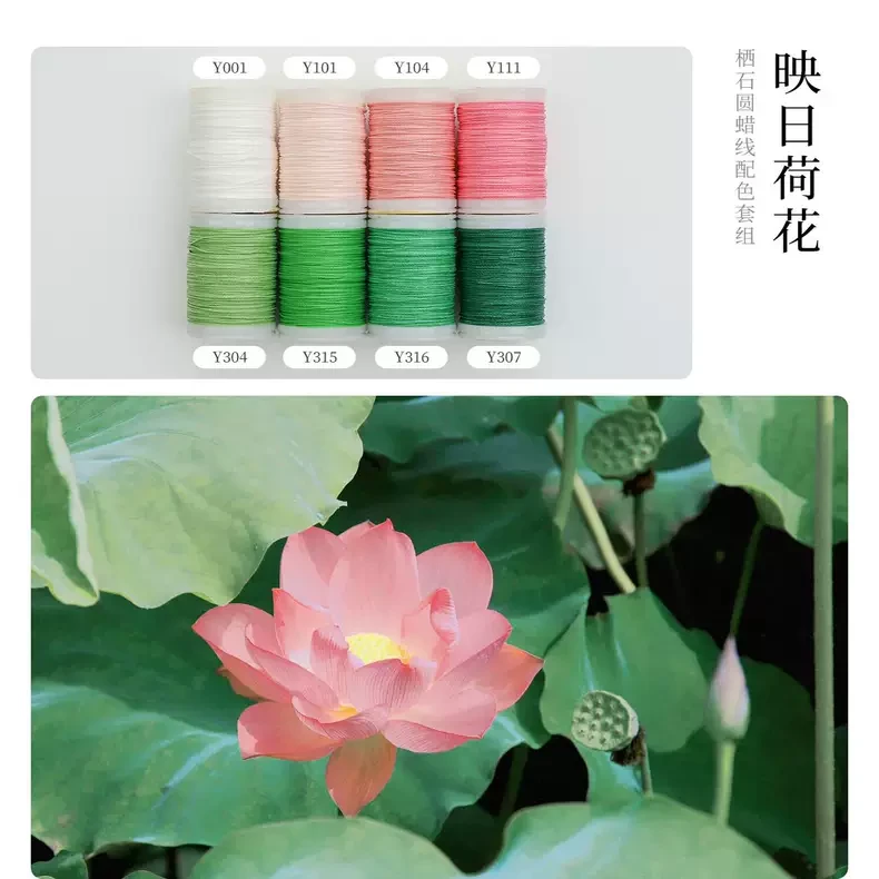 栖石0.4/0.5/0.6mm圆蜡配色套组编绳材料手工扁蜡线编织线