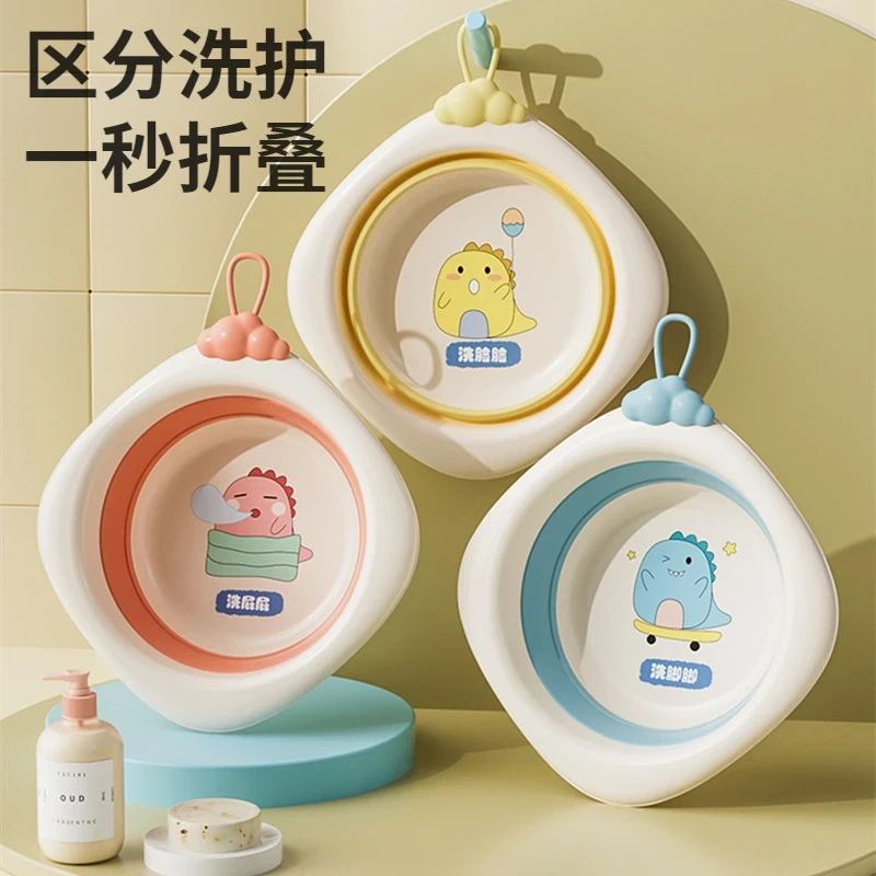 加厚款儿童折叠脸盆新生婴儿洗脸洗脚洗屁屁盆家用卡通小盆可悬挂