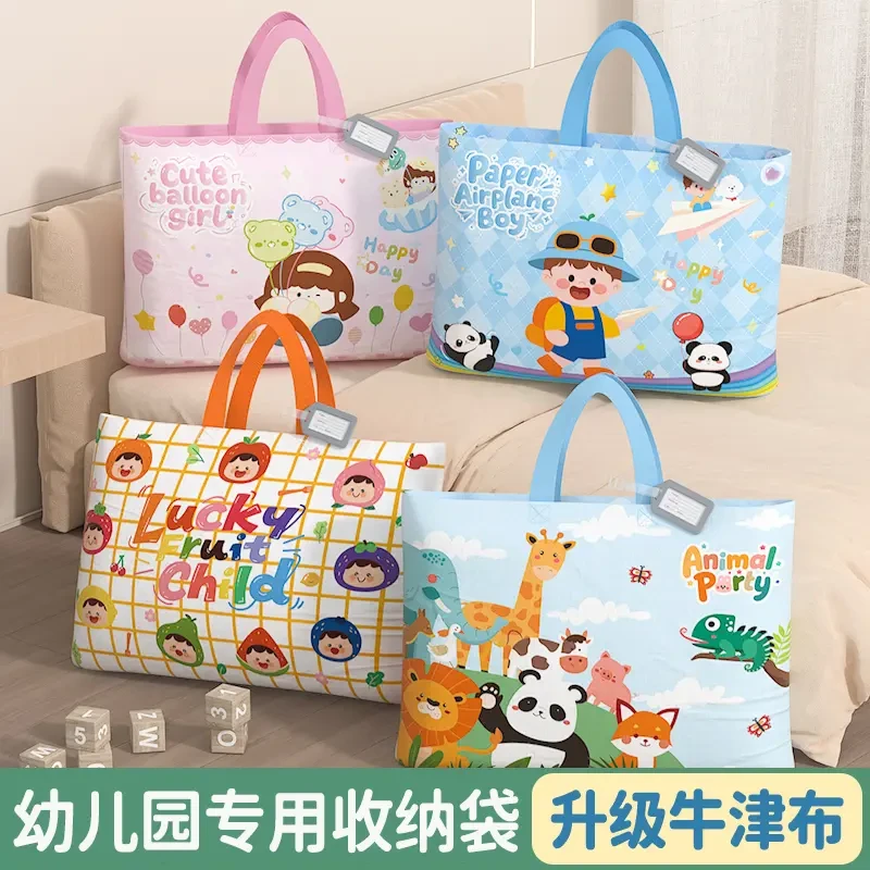 幼儿园被子收纳袋衣物棉被褥牛津布行李袋防水防潮装宝宝脏衣服袋