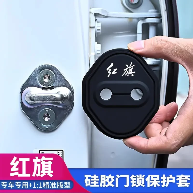 红旗H5/H9/HS5/HS7/H7/HS3/HS9I5车门锁盖改装饰保护套减震缓冲垫