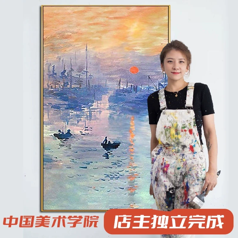 莫奈日出纯手绘油画入户玄关装饰画现代走廊过道轻奢风景竖版挂画
