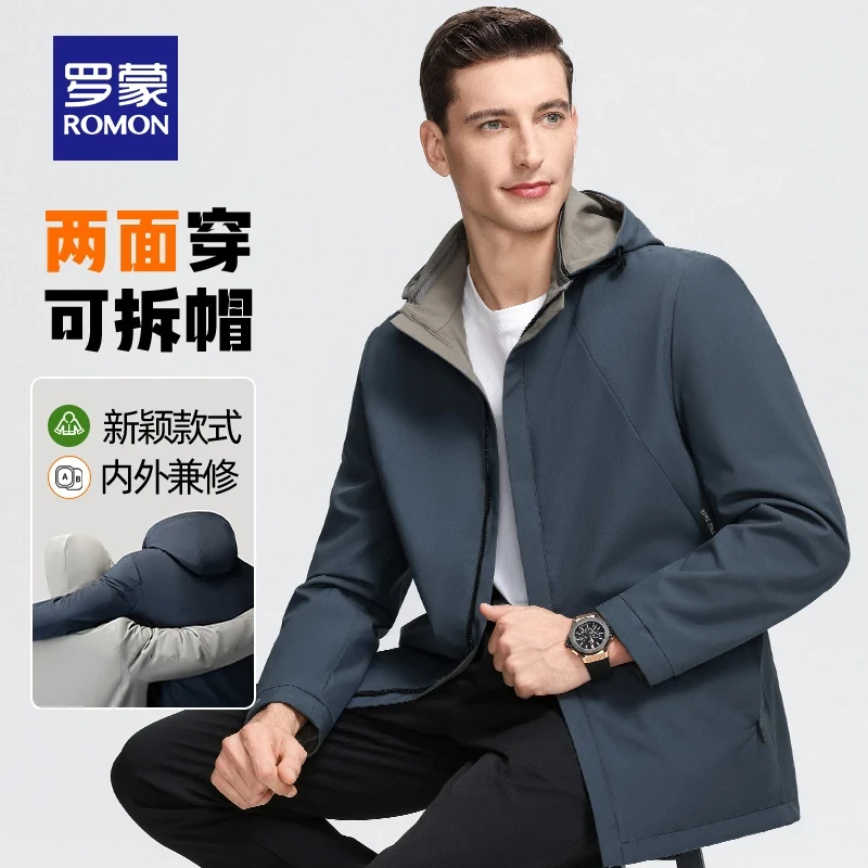 【许亚军两面穿夹克】罗蒙男士外套春秋男装牛奶丝商务休闲可拆帽