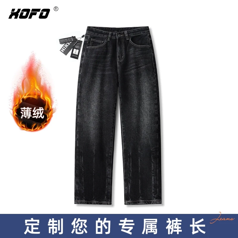 【定制裤长】XOFO新款加绒保暖牛仔裤男士冬季季阔腿休闲百搭宽松