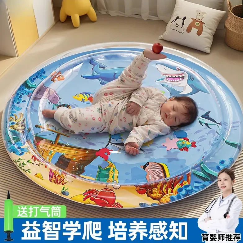 宝宝爬行垫早教夏季儿童充气大号拍拍加厚水垫婴儿玩水清凉水床垫